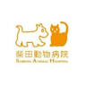 Shibata Animal Clinic