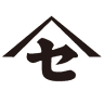 （株）新発田屋