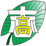 Saitama Prefectural Shiki High School