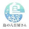島の八百屋さん