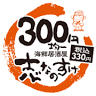 Shinanosuke Sakaihigashiten
