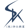 株式会社伸永興業