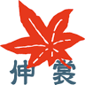 きもの伸裳