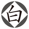 Shiraishi Stone