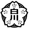 Shirakawa Kita Elementary School