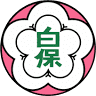 Hakubai Nursery
