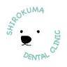 Shirokuma Dental Clinic