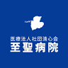 Shisei Hospital