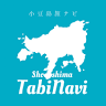 小豆島観光協会（土庄港観光案内所）