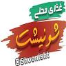 Shoonisht restaurant