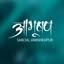 Aabhushan India Pvt. Ltd. - Sakchi Market Jewellery Store