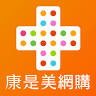 康是美-芎林門市