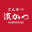 Hamakatsu Fukuoka Munakata