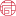 合隆羽藏 - 台中三民門市 | 百年羽絨寢具專家
