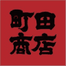 Machida Shoten Kyoto Higashi Inter Shop