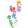 Matsumoto