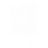 狀態音樂