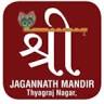 Shri Jagannath Mandir, Tyagraj Nagar