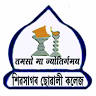 শিৱসাগৰ ছোৱালী কলেজ Sibsagar Girls' College