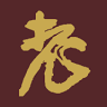 Sichuan House Atlanta (Lao Sichuan)