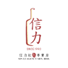 SinLiWines 信力紅酒專賣店
