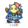 Tottori Shiritsu Koto Junior High School