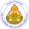 Ban Sa Khut School