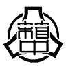 Maebashi Shiritsu Hakoda Junior High School