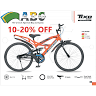 ABC CYCLE STORE MALSISAR