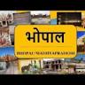 Bhopal Darshan Tours & Travels