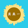 Mamigaoka-daiichi Elementary School