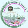 Phayao Provincial Land Office