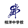 Soyo Junior High School