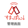 スズマサ建材店