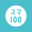 Sumatofitto 100 Misatoten