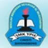 SMK Al-Mukhtariyah Bayongbong