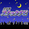 ageha蝶 girl′s bar
