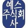 농업회사법인예스주식회사
