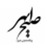 Emamzadeh Esmail