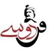 Ferdowsi Restaurant‌