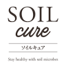 Soil cure