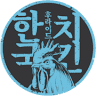 Soko Bag Korean Fried Chicken