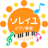 Soleil Piano Lessons