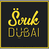 Souk Dubaï
