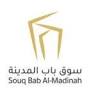 Souq Bab Al-Madinah