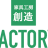 家具工房創造FACTORY