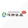 湯郷温泉