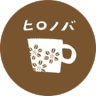 喫茶とスペース ヒロノバ