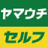 JOYWASHランドリー松前