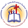 Khalas El Nofous Association
